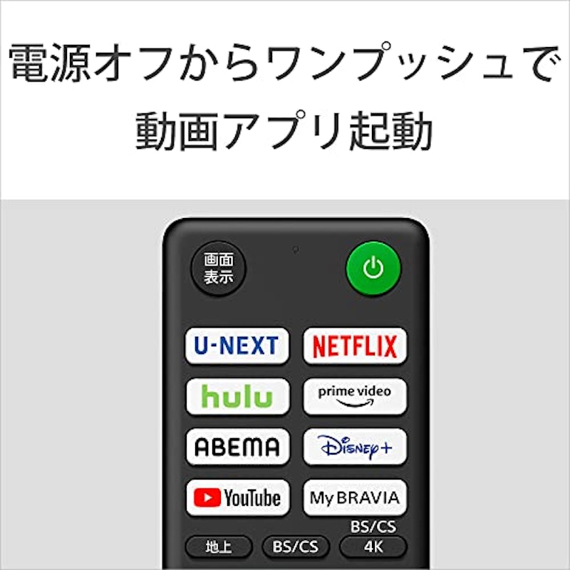 43V型 4K液晶テレビ 17
