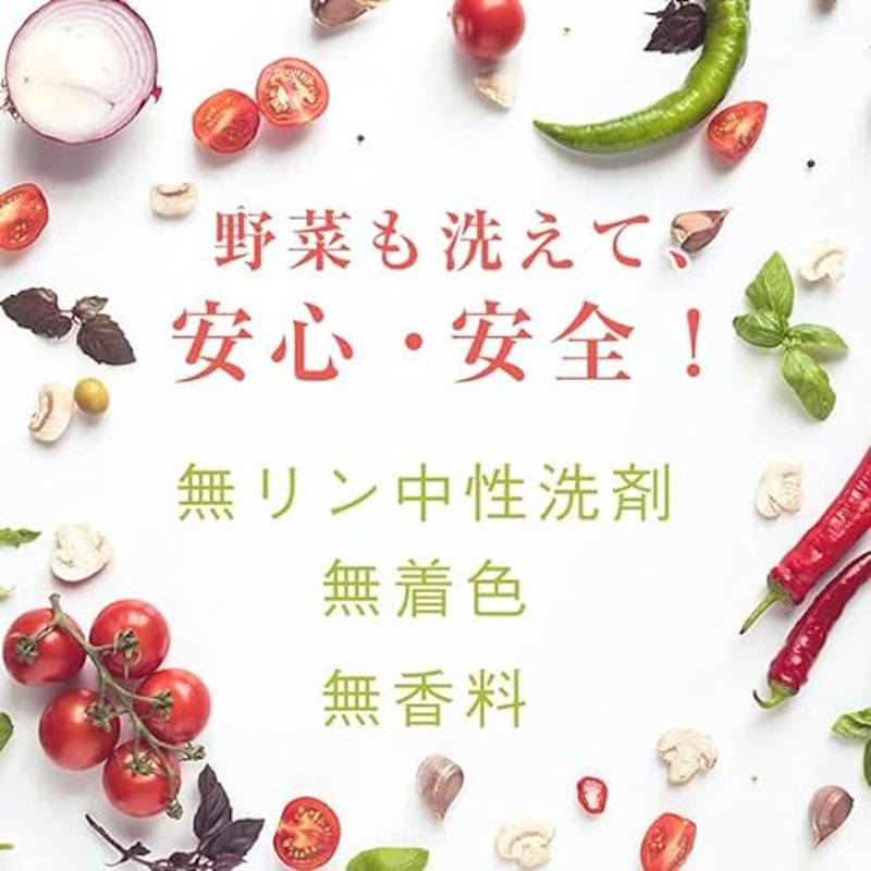 はんなり美人 台所用合成洗剤 4