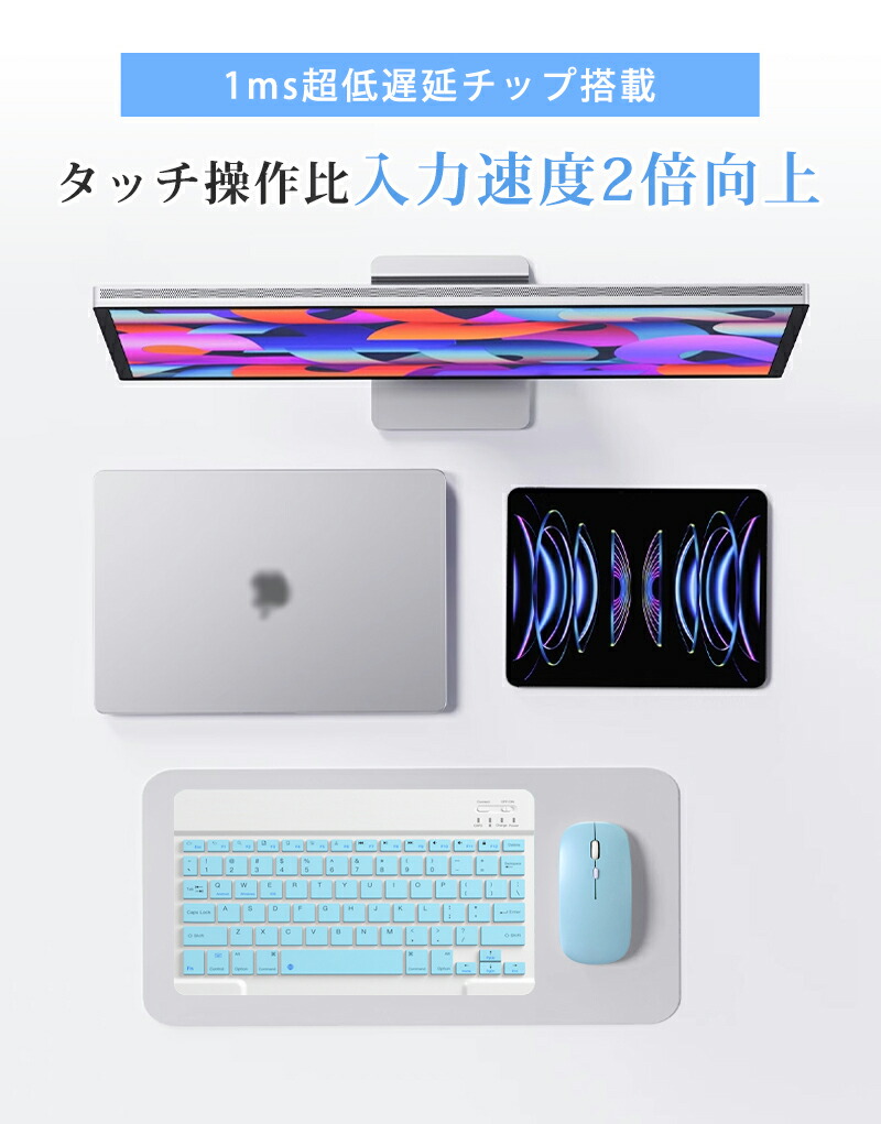 Bluetoothキーボード&マウスセット 5