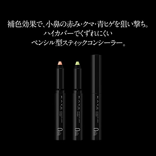 ピンポイントカラースナイパー 3