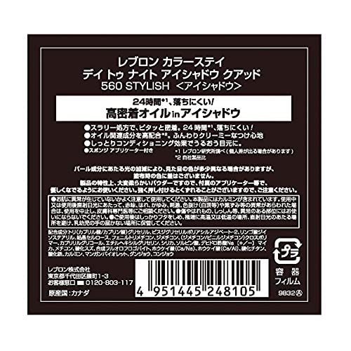 デイ トゥ ナイト アイシャドウ クアッド 6