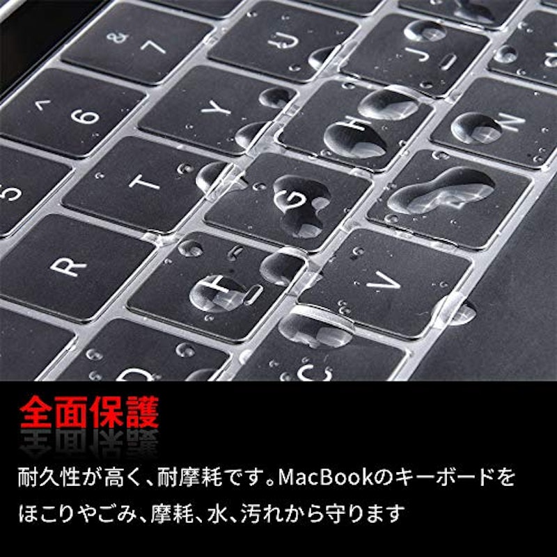 キーボードカバー 3
