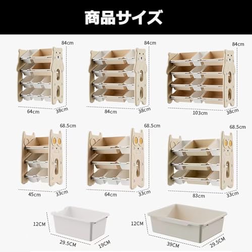 おもちゃラック 2
