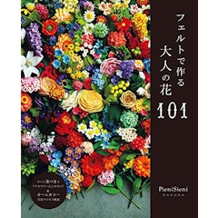 22年 フェルト本のおすすめ人気ランキング選 Mybest 22年 フェルト本のおすすめ人気ランキング選 Mybest