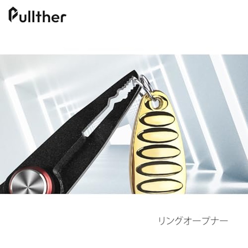 小型フィッシングプライヤー 3