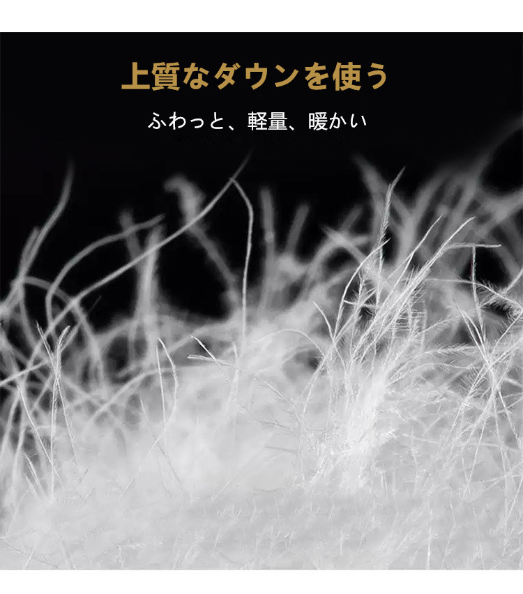ダウンコート 7