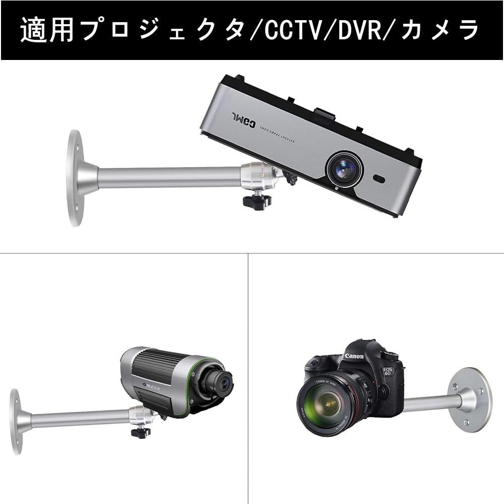 プロジェクター天吊り金具 4