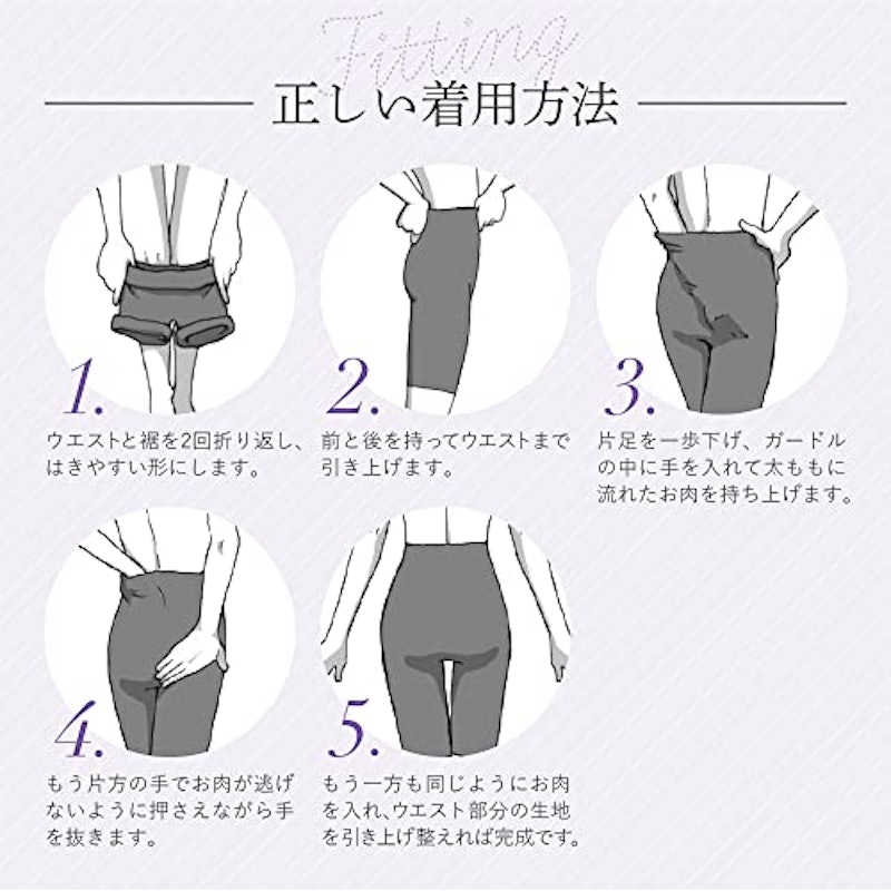 桃ソフトサポートガードル 6