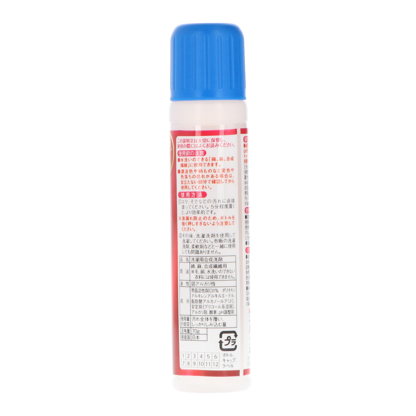 商舗 トップ ナノックス NANOX エリそで用 つめかえ用大 650g 詰替え 洗剤 エリ 袖 洋服 液体洗剤 洗濯 洗浄 部屋干し シミ 黄ばみ 黒ずみ 服 ニオイ LION ライオン fucoa.cl 商舗 トップ ナノックス NANOX エリそで用 つめかえ用大 650g 詰替え 洗剤 エリ 袖 洋服 液体洗剤 洗濯 洗浄 部屋干し シミ 黄ばみ 黒ずみ 服 ニオイ LION ライオン fucoa.cl
