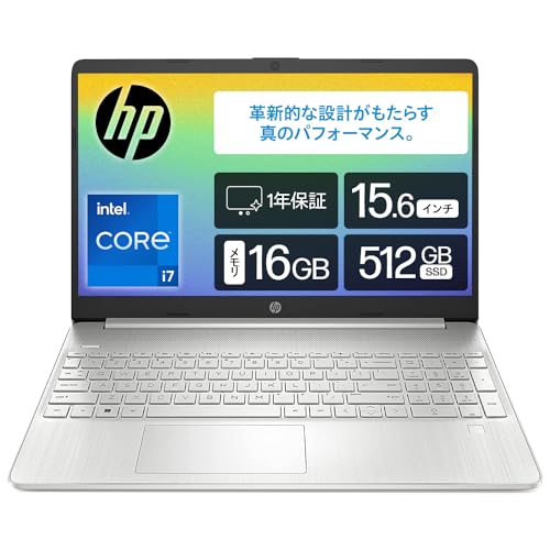 日本HPのノートパソコンのおすすめ人気ランキング27選【2024年】 | マイベスト