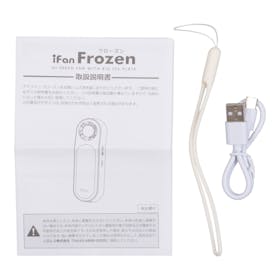 エレス iFan Frozen IF-FZN26-IVを検証レビュー!ハンディファン・ハンディ扇風機の選び方も紹介 4
