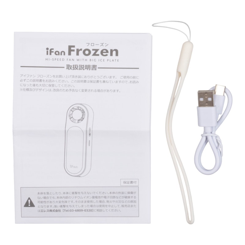 iFan Frozen 4