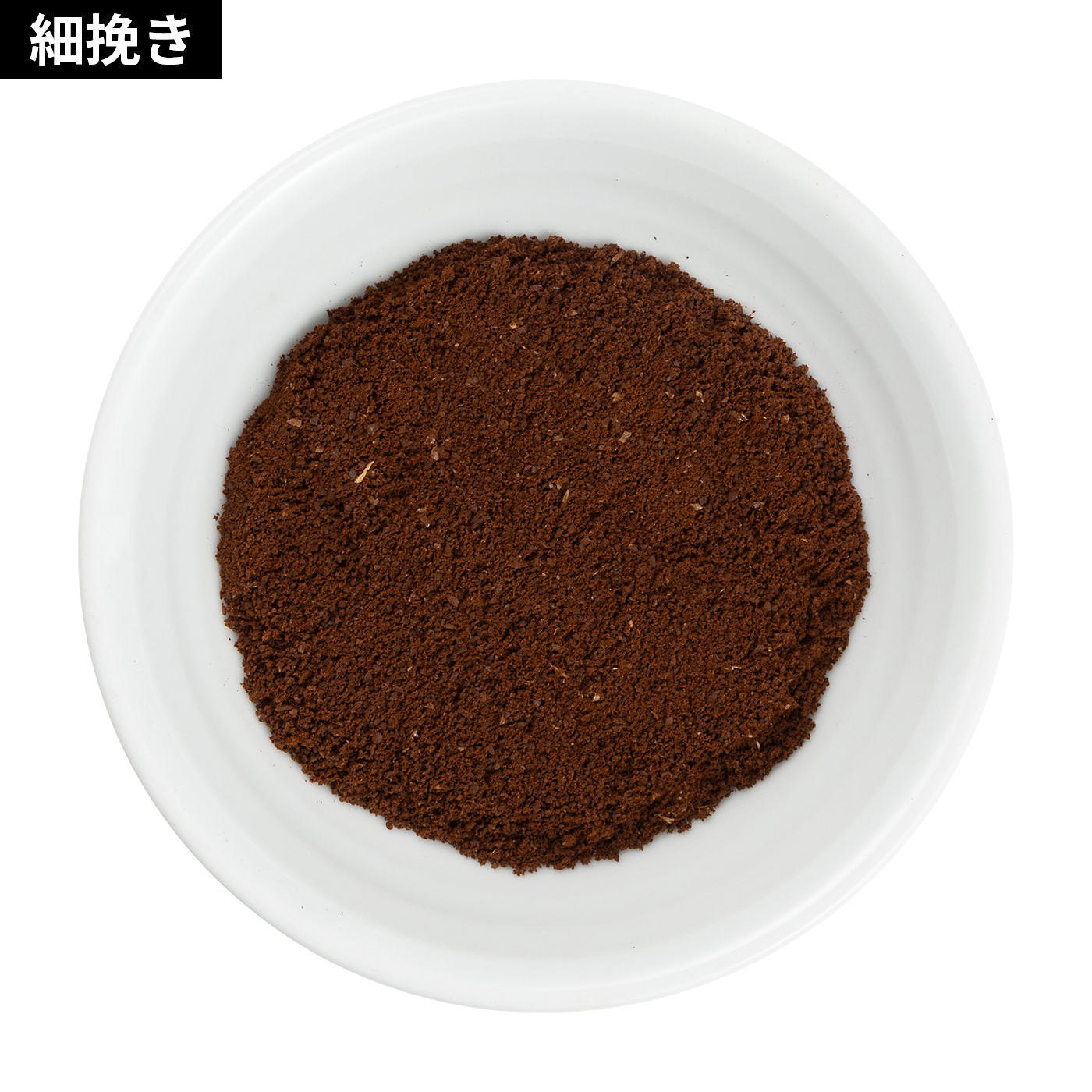 フラットカッターディスク コーヒーグラインダー 9