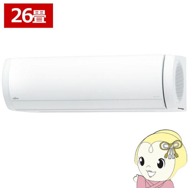 エアコン 2