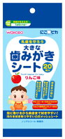 にこピカ 大きな歯みがきシート 1