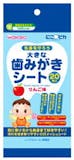 赤ちゃん用歯磨きシートのおすすめ人気ランキング【2026年9月】 5
