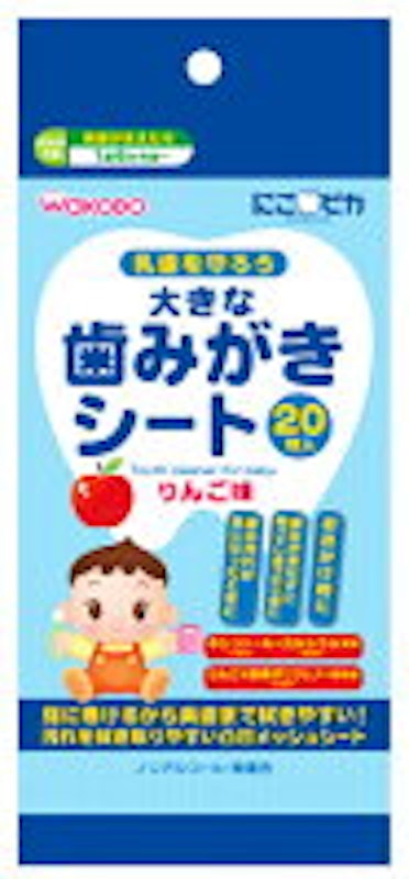 にこピカ 大きな歯みがきシート 1