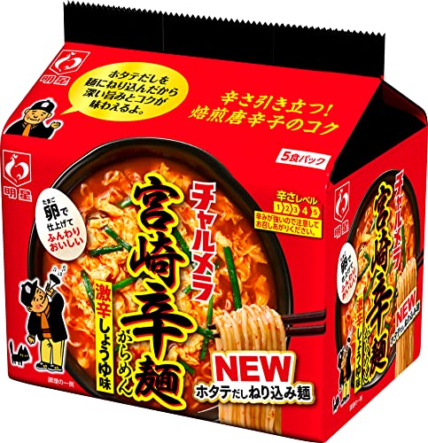 インスタントラーメン・袋麺のおすすめ人気ランキング30選【2024年