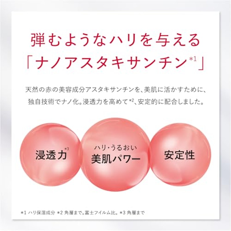 ホワイト アドバンスド ローション 7