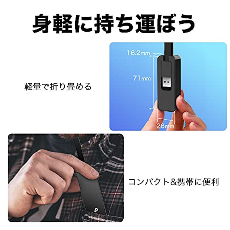 USB3.0ギガビット有線LANアダプター 7