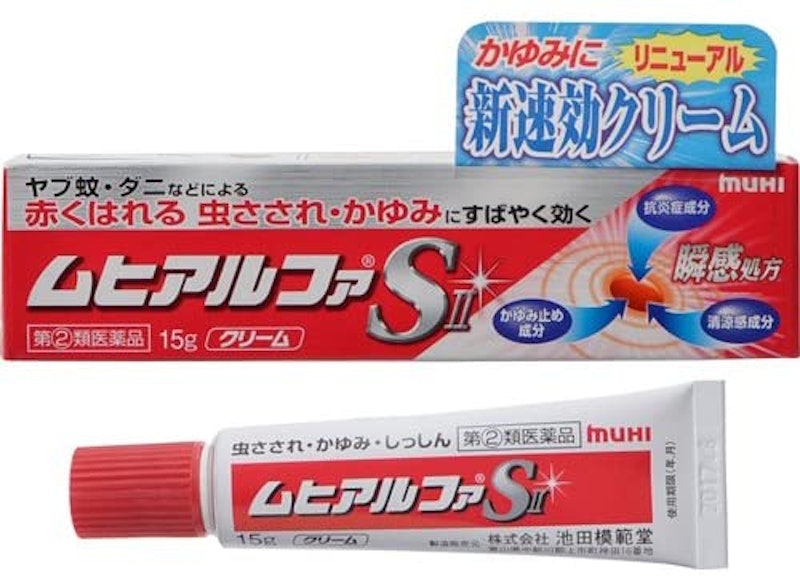 ムヒアルファSⅡ 5