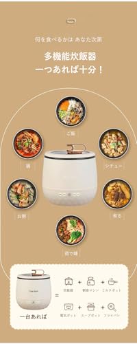 ミニ炊飯器 3