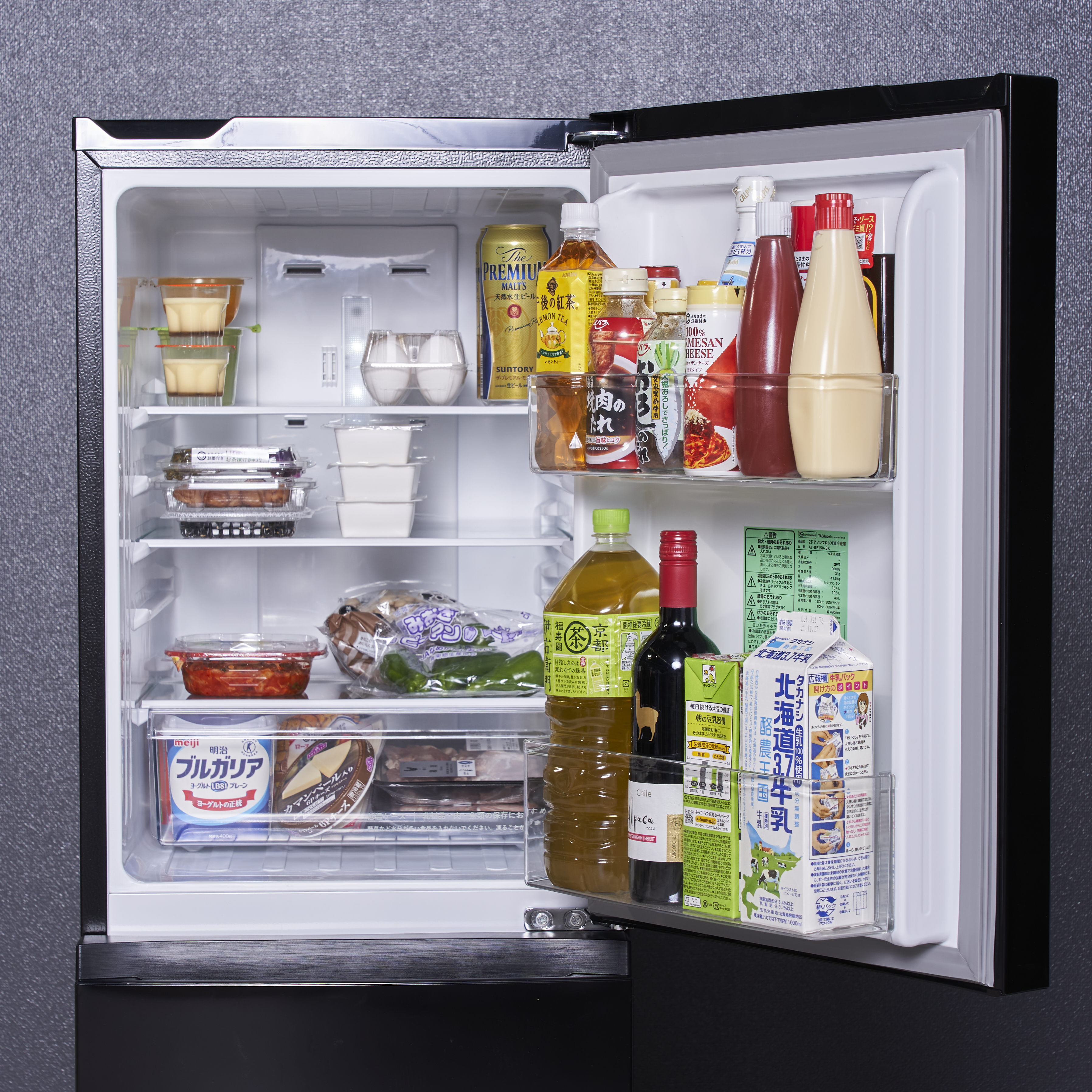 ビックカメラ 冷蔵庫 AT-RF150をレビュー！クチコミ・評判をもと