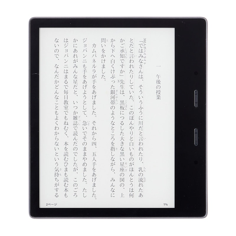 kindle oasis 8世代 広告無し Wi-Fiモデル kindle oasis 第8世代 Wi-Fi kindle oasis 8世代 広告無し Wi-Fiモデル kindle oasis 第8世代 Wi-Fi