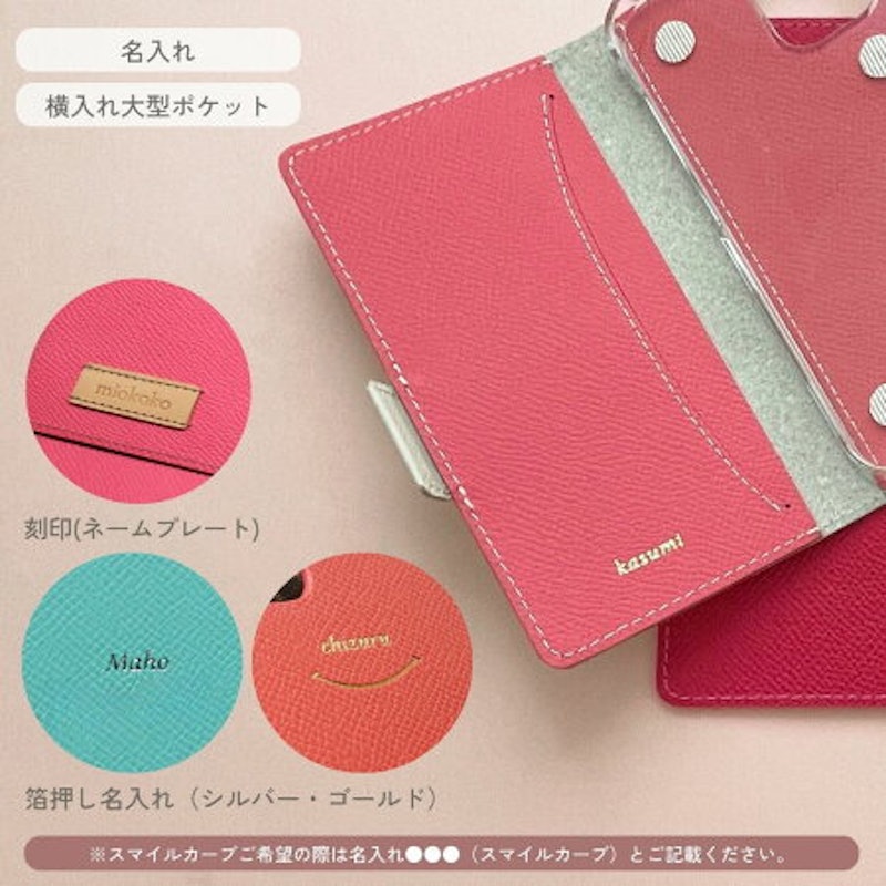 手帳型スマホケース 4