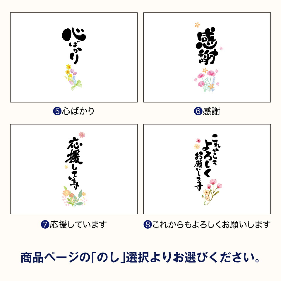 プラチナ飲み比べセット 5