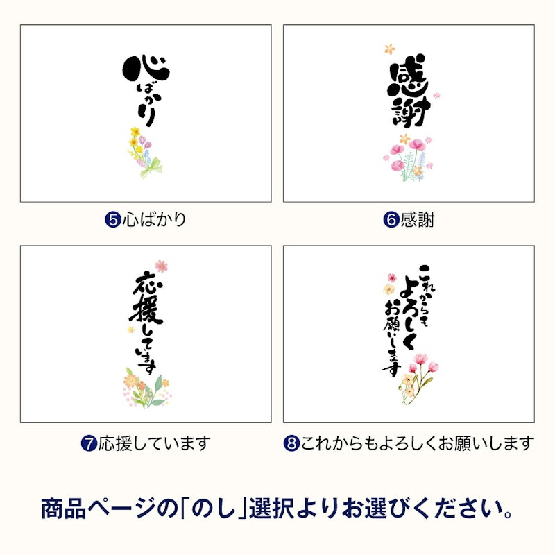 プラチナ飲み比べセット 5