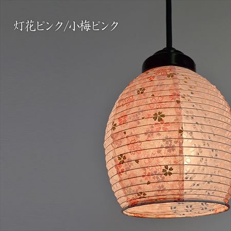 ペンダントライト 9