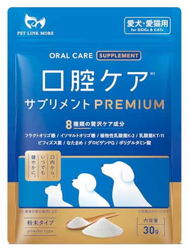 口腔ケア サプリメント PREMIUM 1