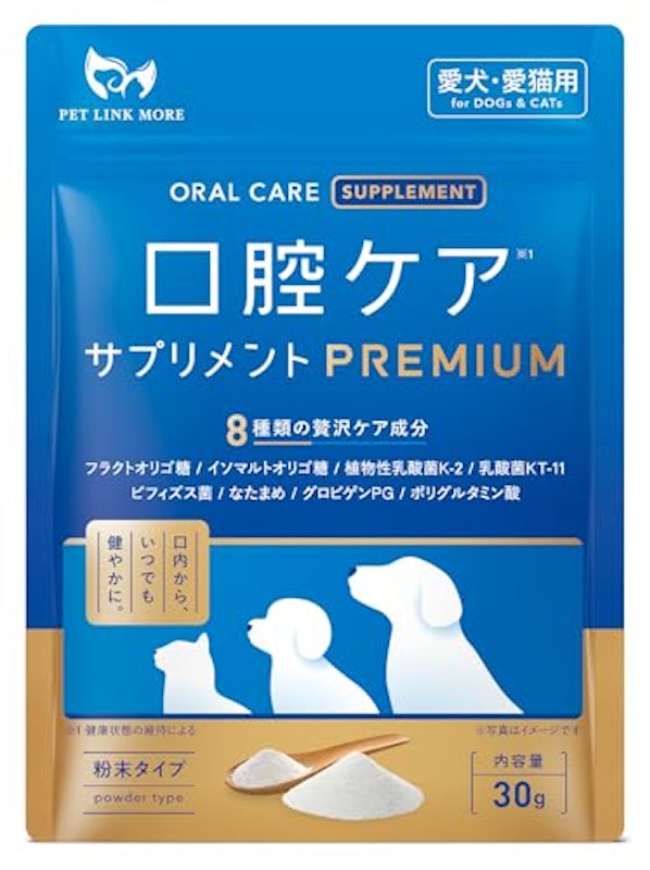 口腔ケア サプリメント PREMIUM 1
