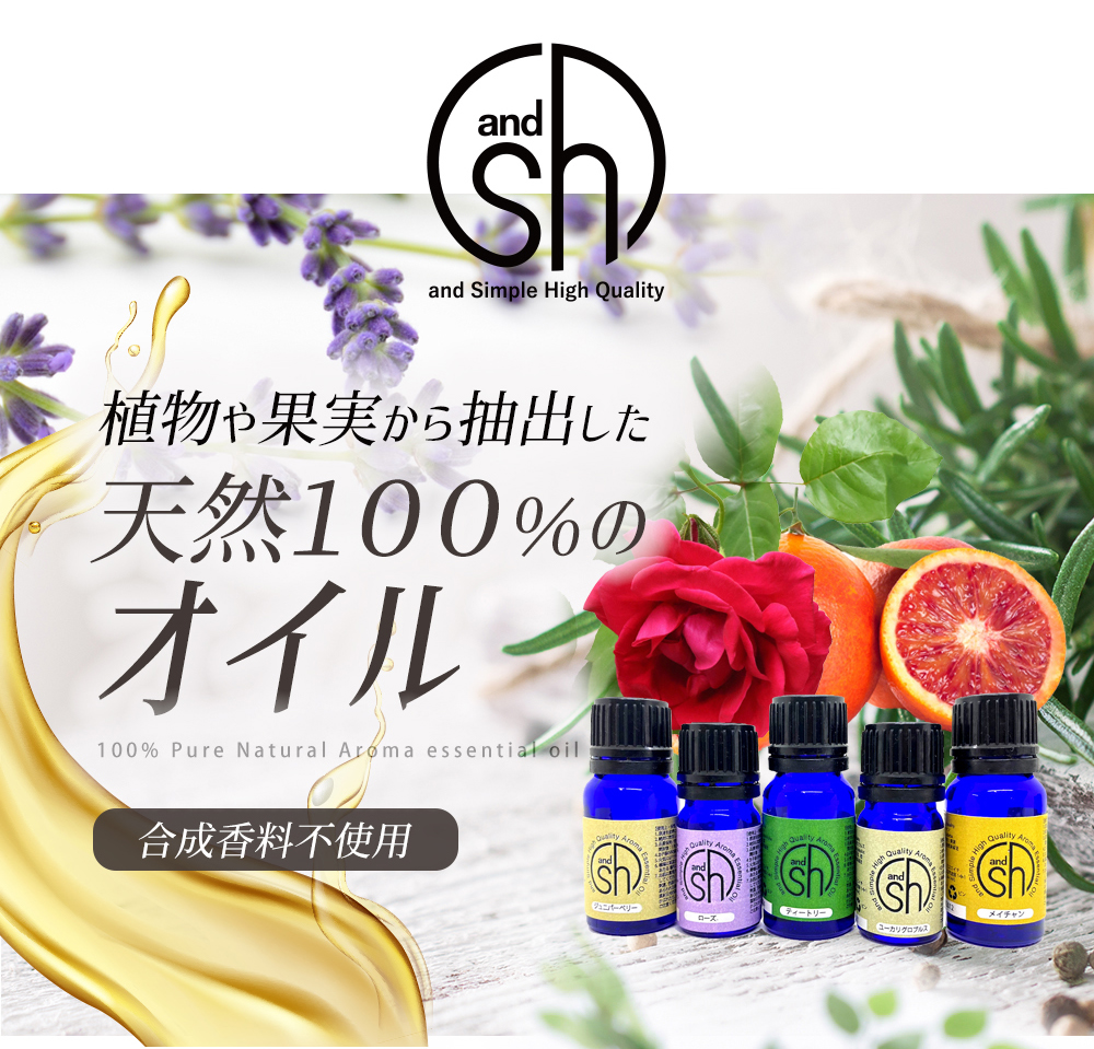 市場 オレンジ 100ml エッセンシャルオイル お得 精油 or グレープフルーツ 大容量