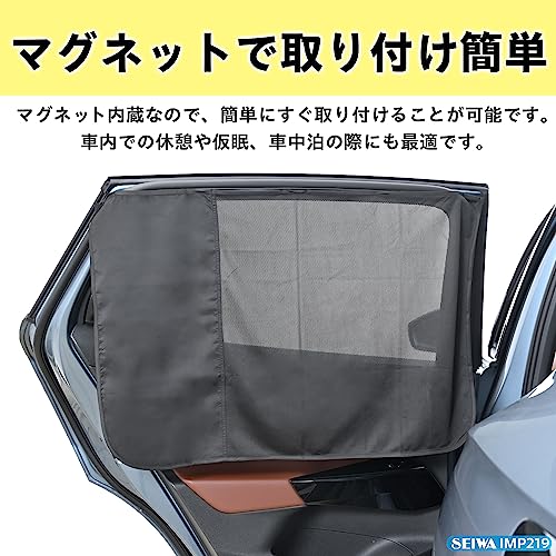 楽らくマグネットハイブリッドカーテン 2