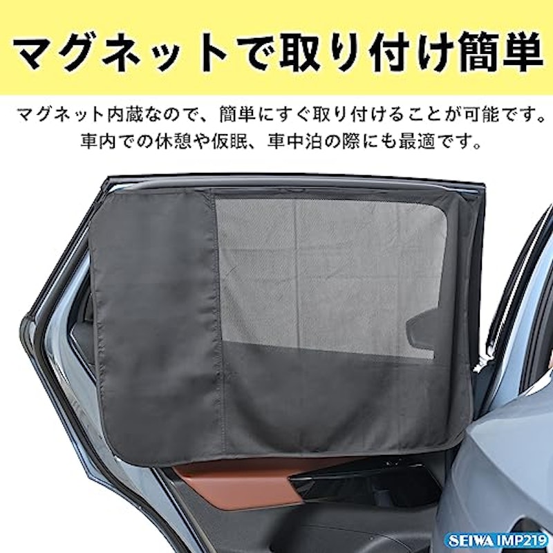 楽らくマグネットハイブリッドカーテン 2