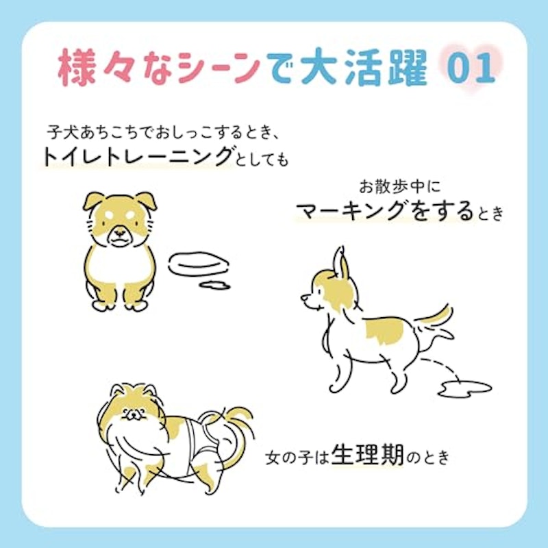 マナーパッド 3