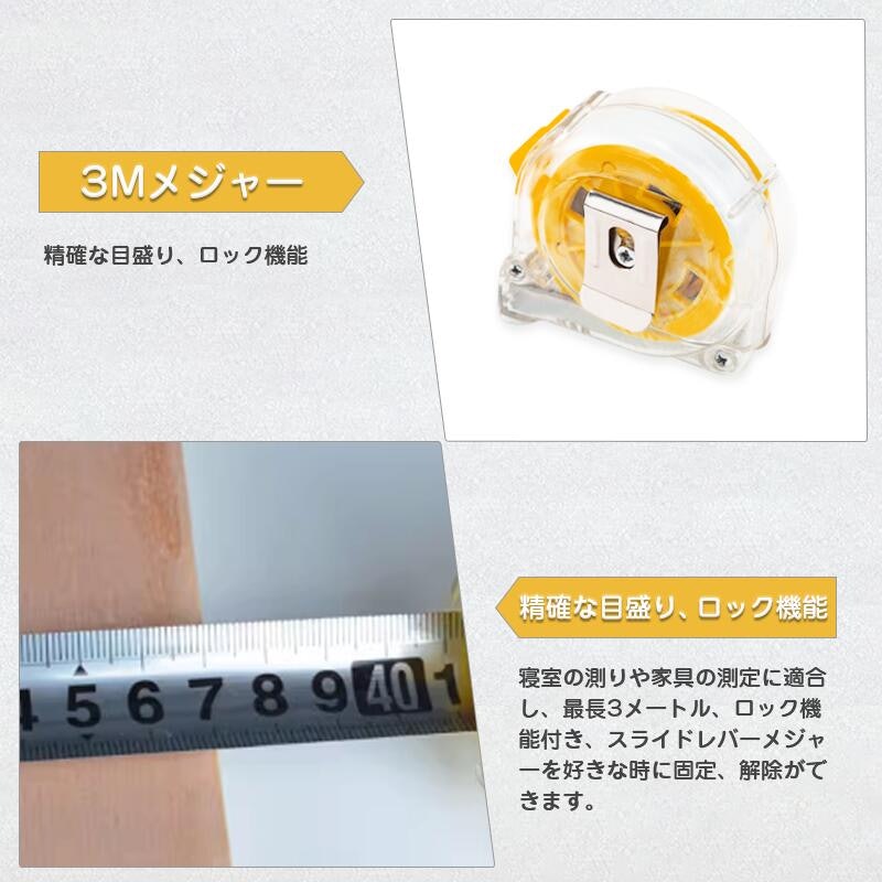 98点 工具セット 13