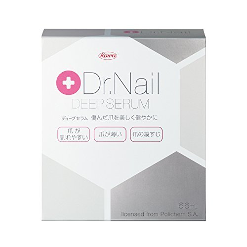 ディープセラム 2