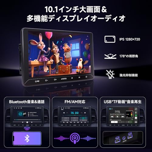 Android ディスプレイオーディオ 3