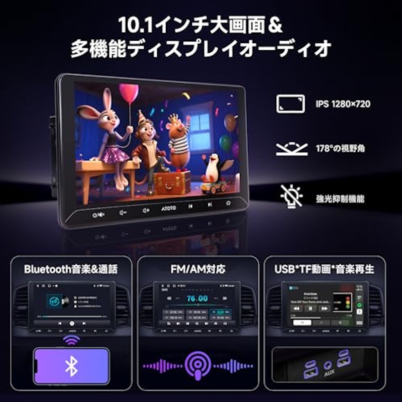 Android ディスプレイオーディオ 3