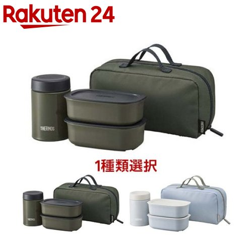 真空断熱スープランチセット 1
