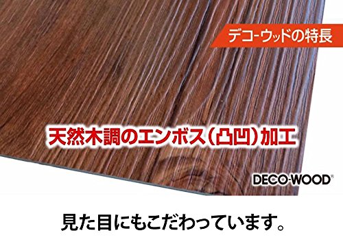 デコウッド 2