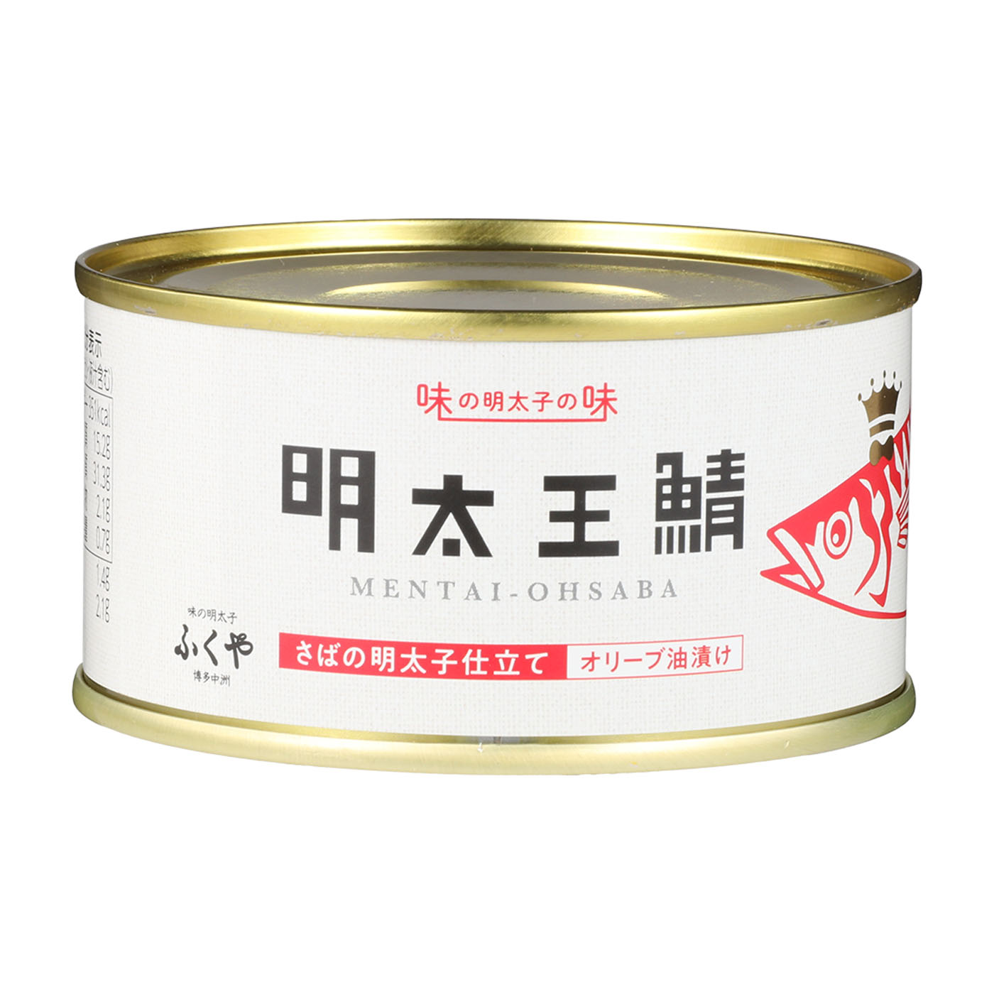 ふくや 明太王鯖 1389を検証レビュー！サバ缶の選び方も紹介 2