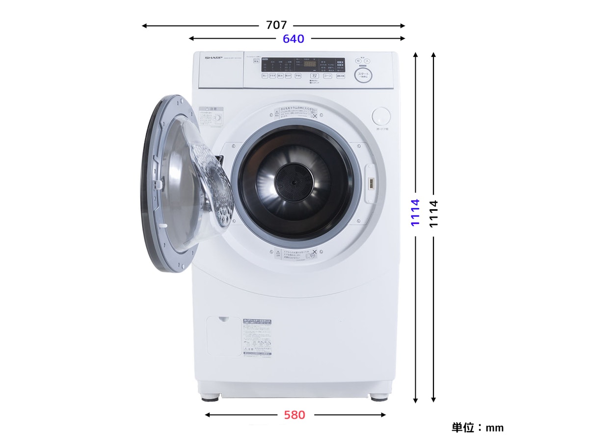 シャープ ドラム式洗濯機 ES-H10Gをレビュー!クチコミ・評判を シャープ ドラム式洗濯機 ES-H10Gをレビュー!クチコミ・評判を