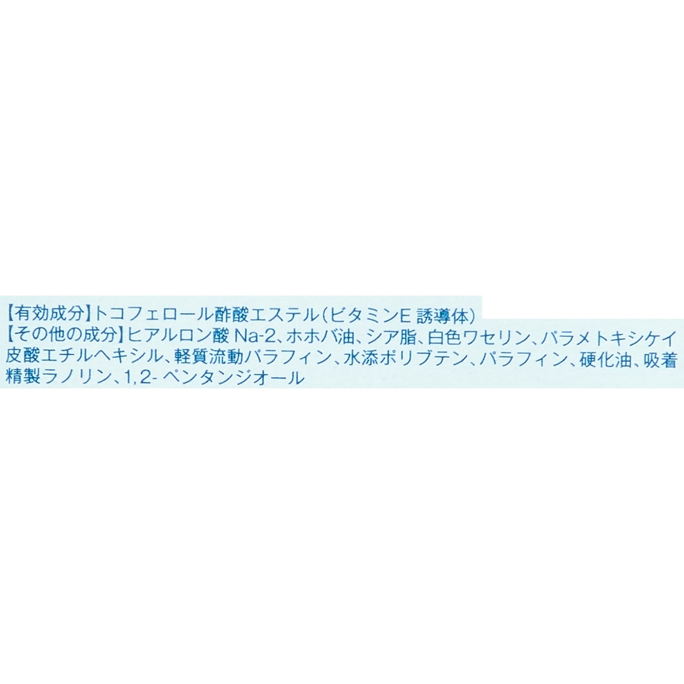ディープモイスト 4