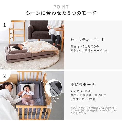 コンパクトベッドFree 6