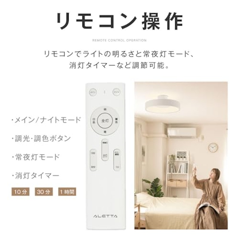 シーリングライト 7