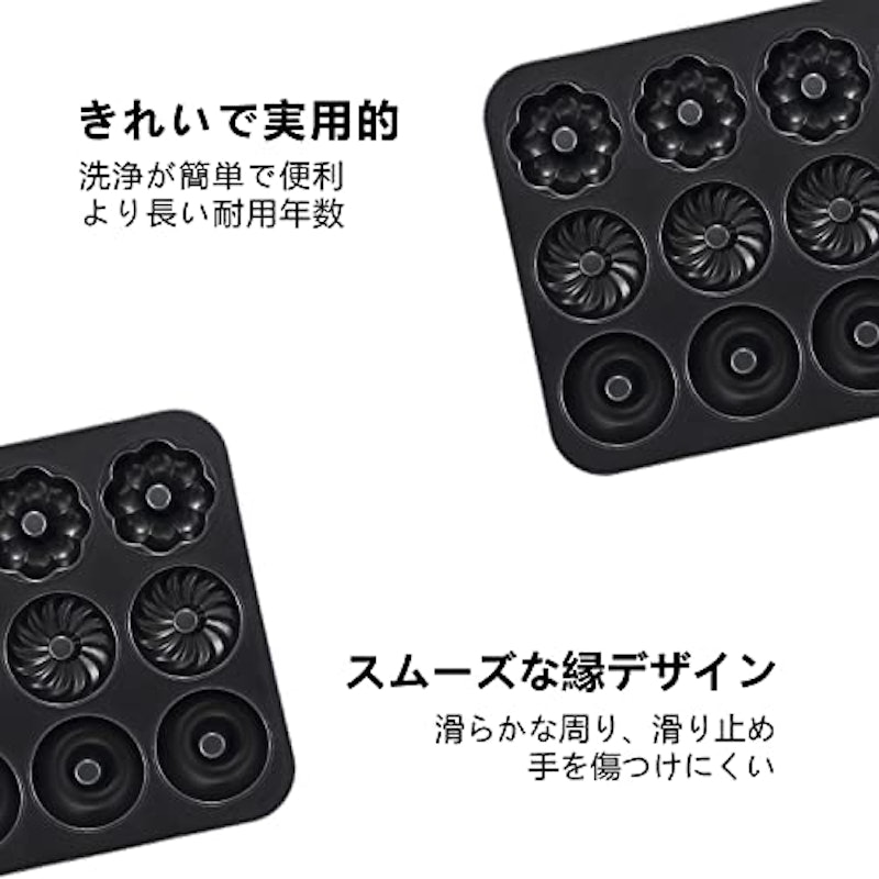 ドーナツケーキパン 3